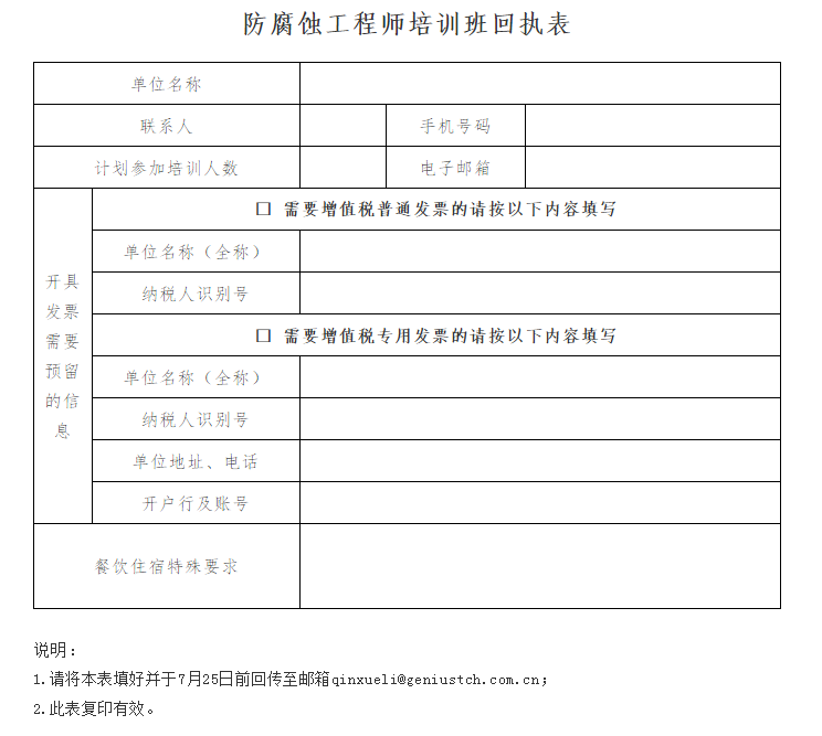 正版49图库免费打开