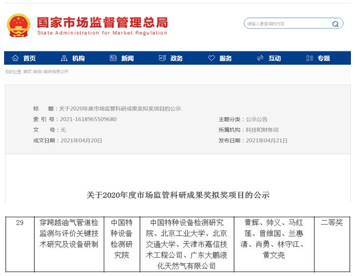 正版49图库免费打开