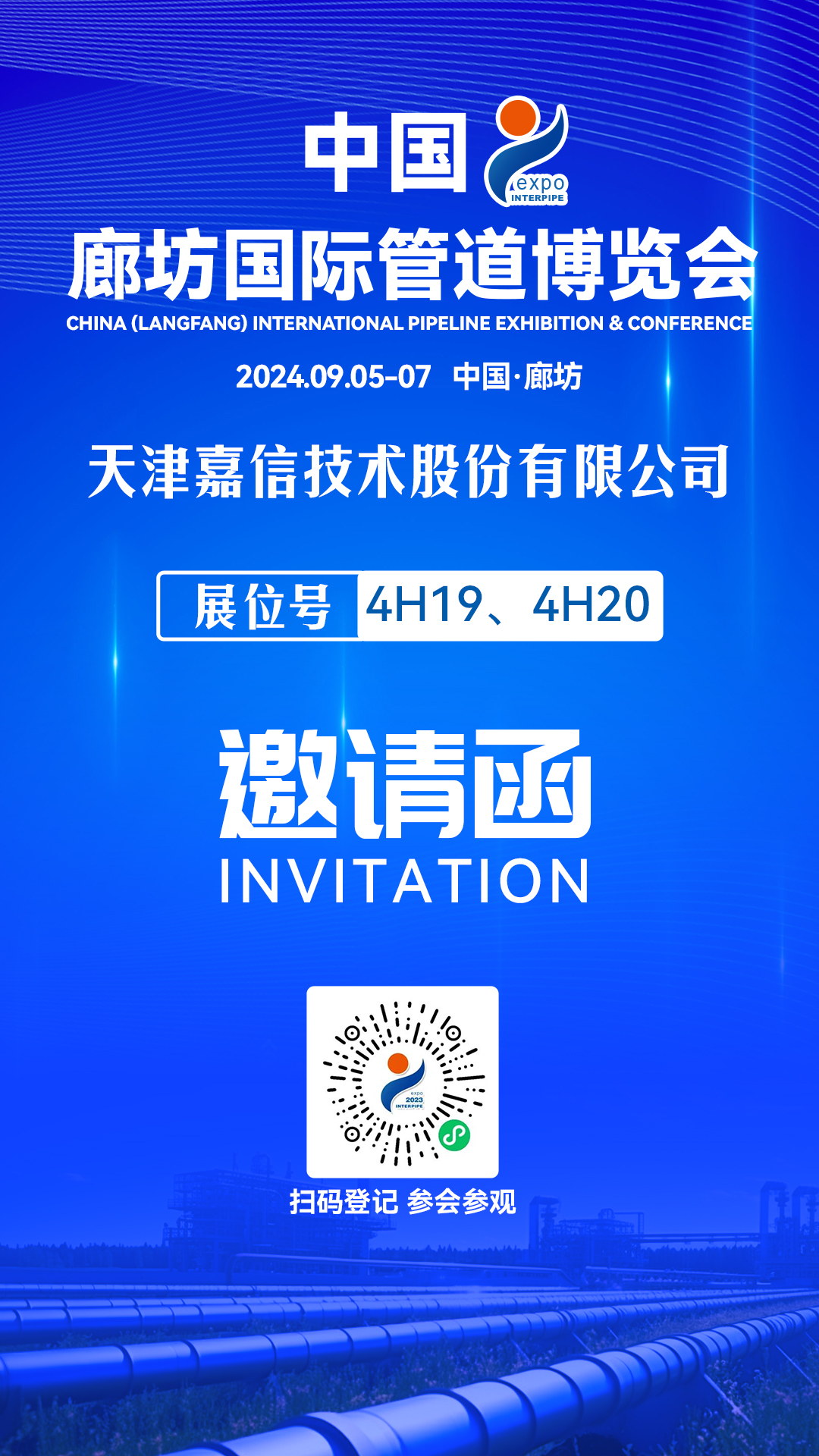 正版49图库免费打开