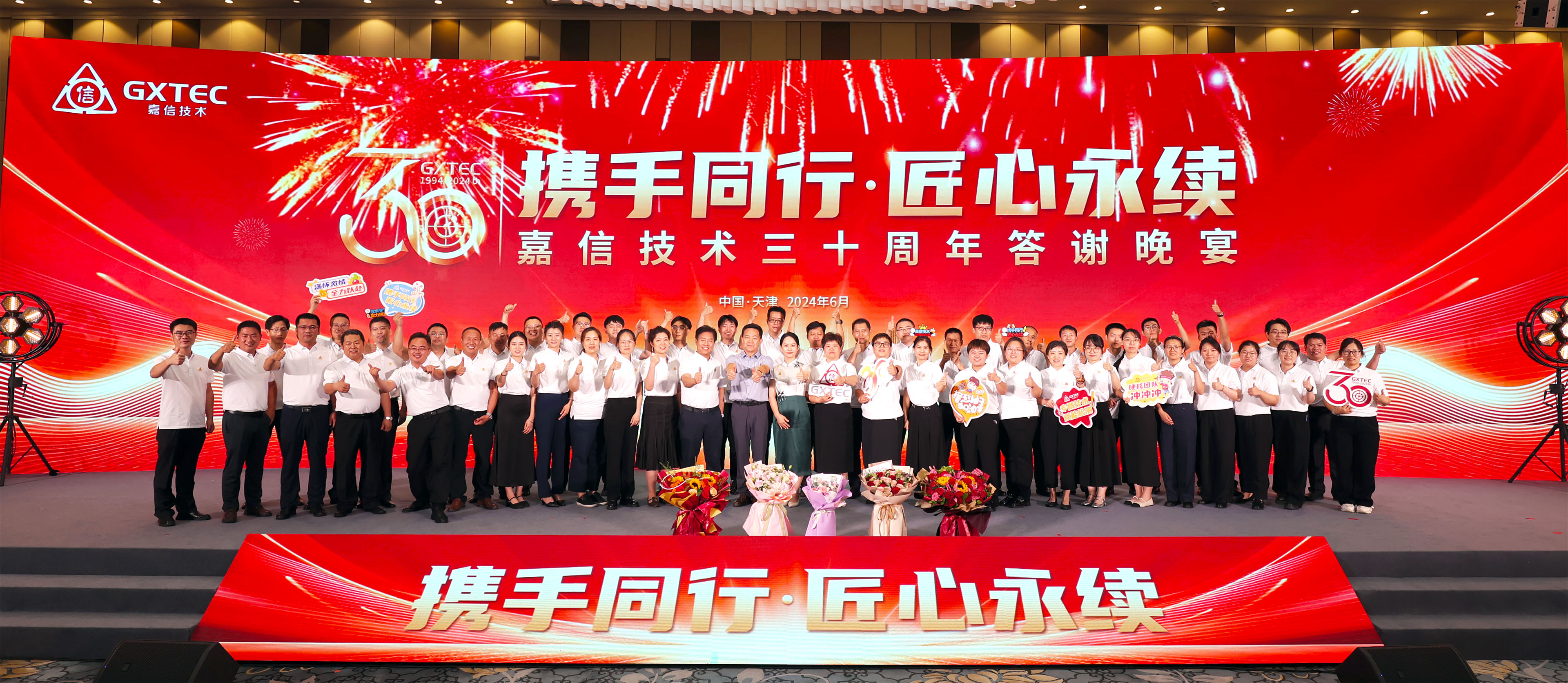 正版49图库免费打开