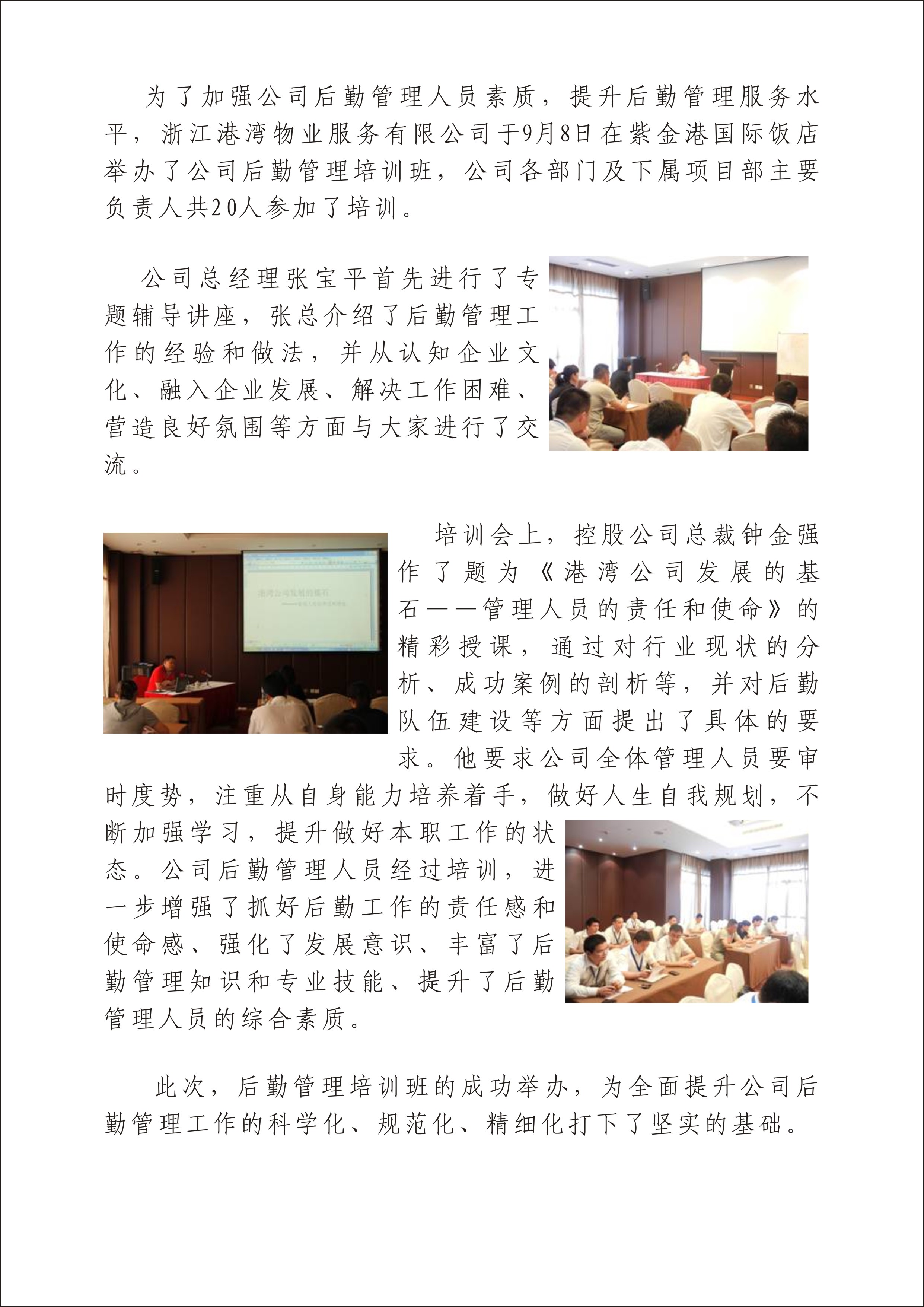 正版49图库免费打开