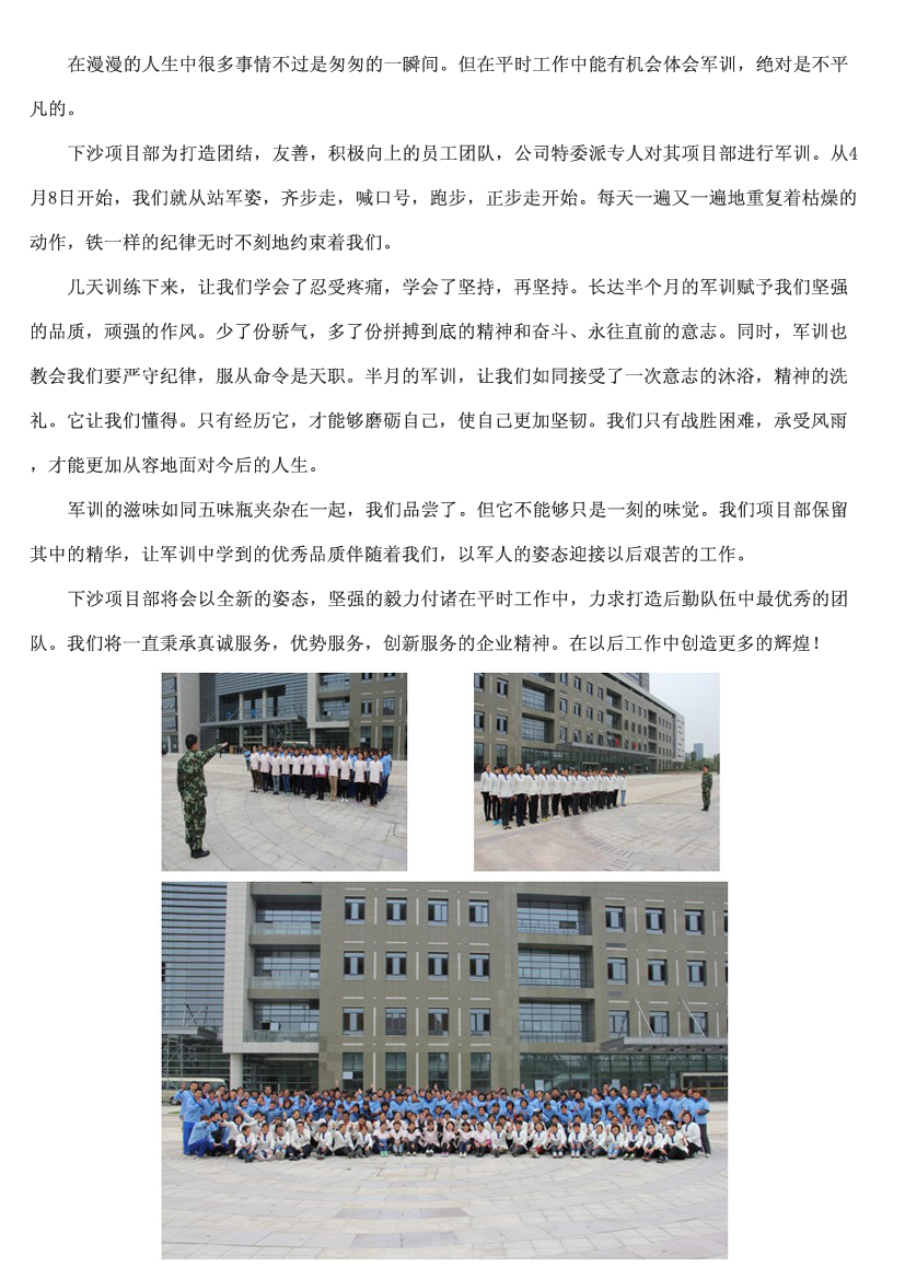 正版49图库免费打开