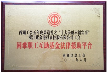 正版49图库免费打开