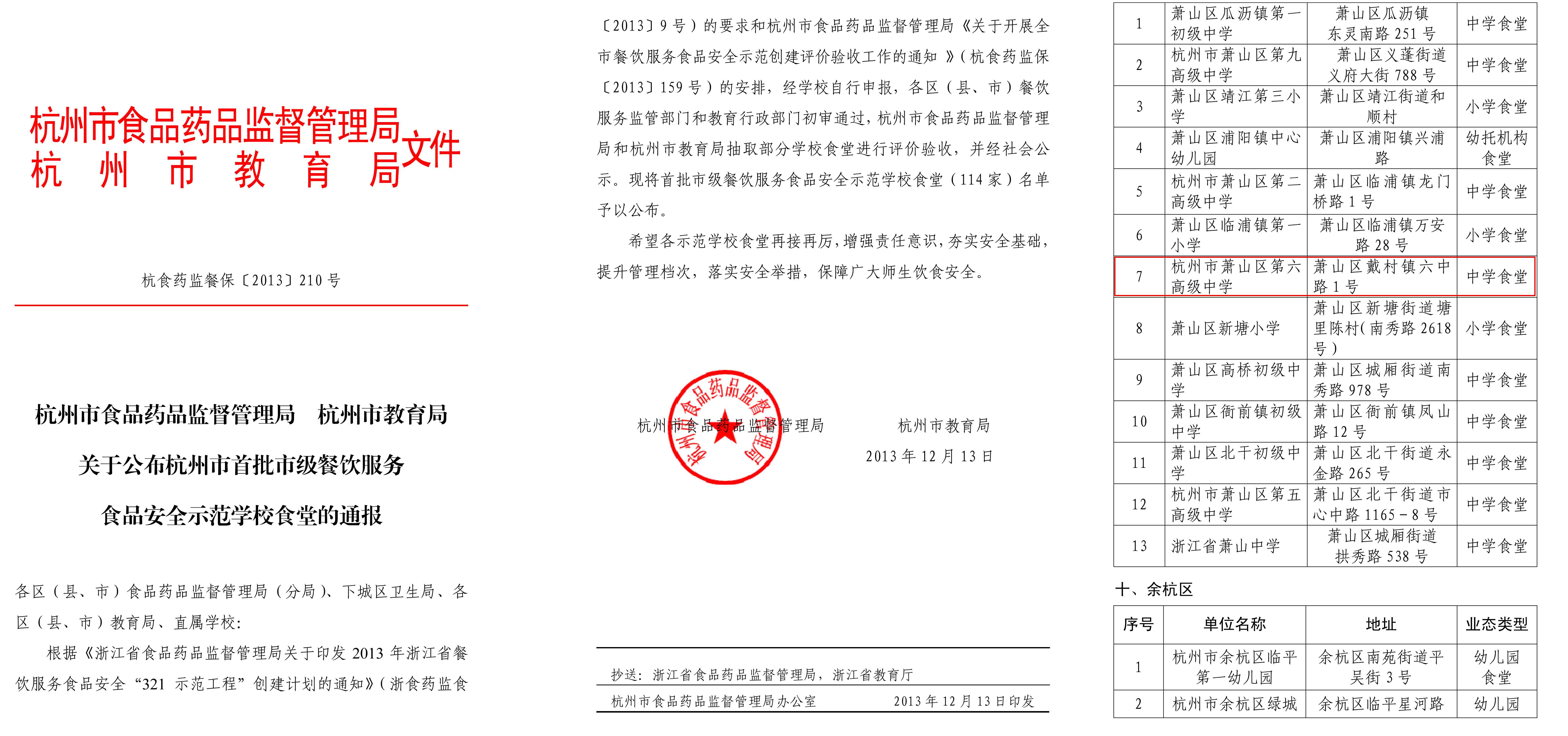 正版49图库免费打开