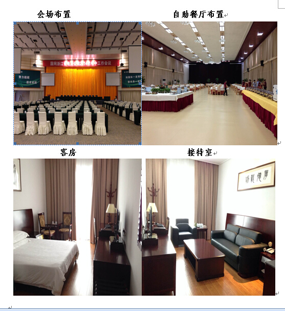 正版49图库免费打开