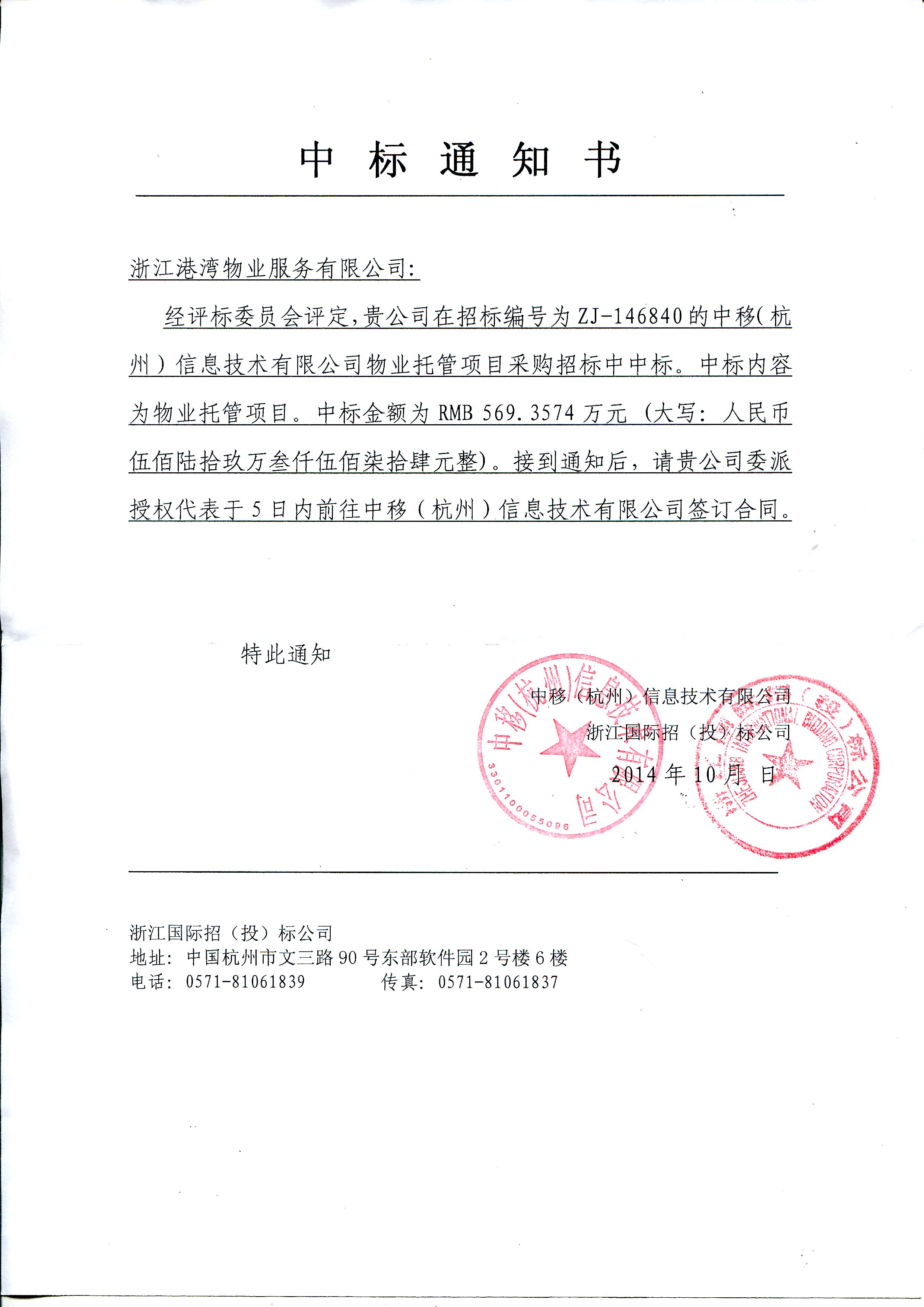 正版49图库免费打开