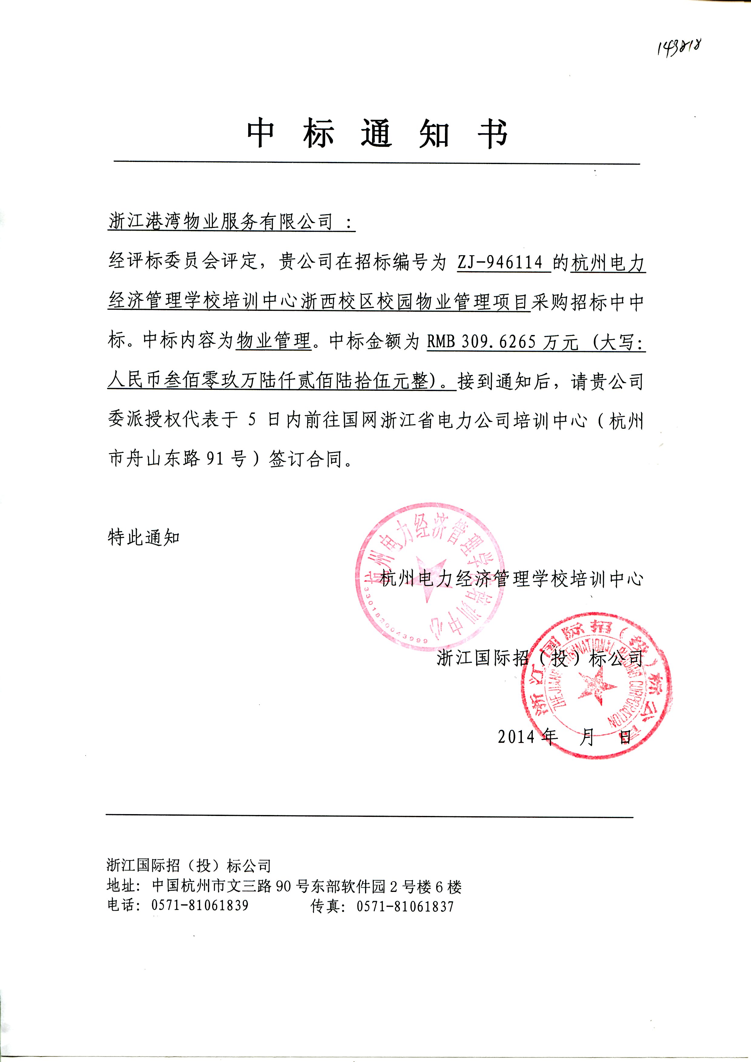 正版49图库免费打开