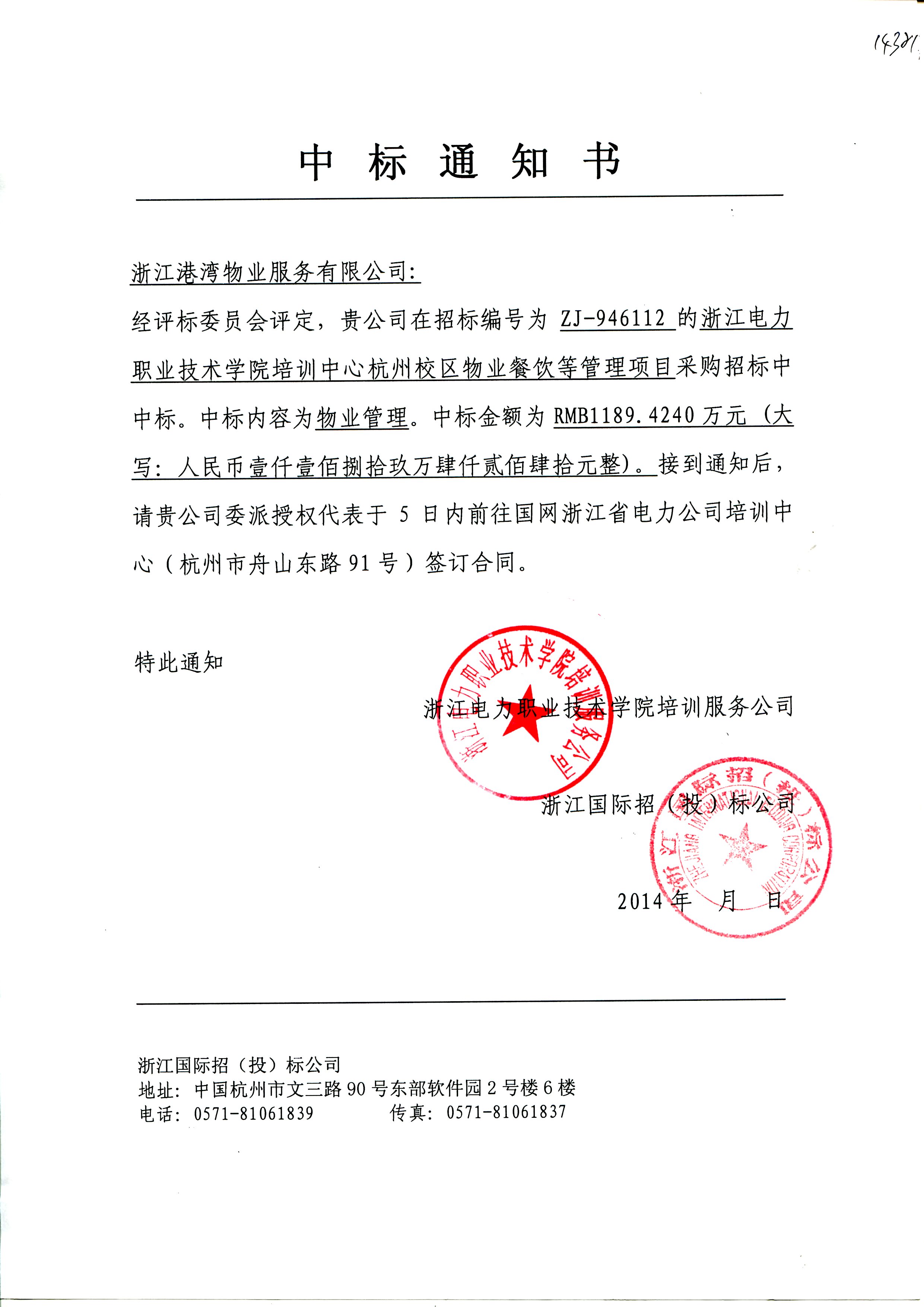 正版49图库免费打开