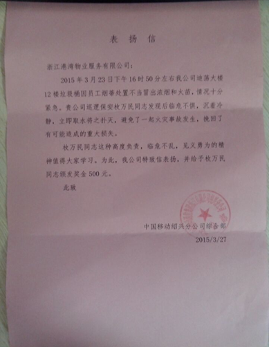 正版49图库免费打开