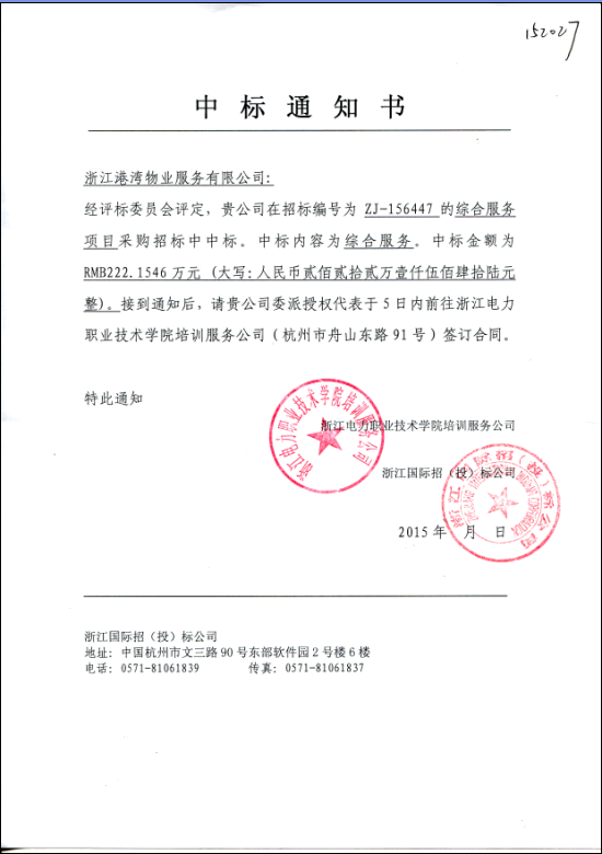 正版49图库免费打开