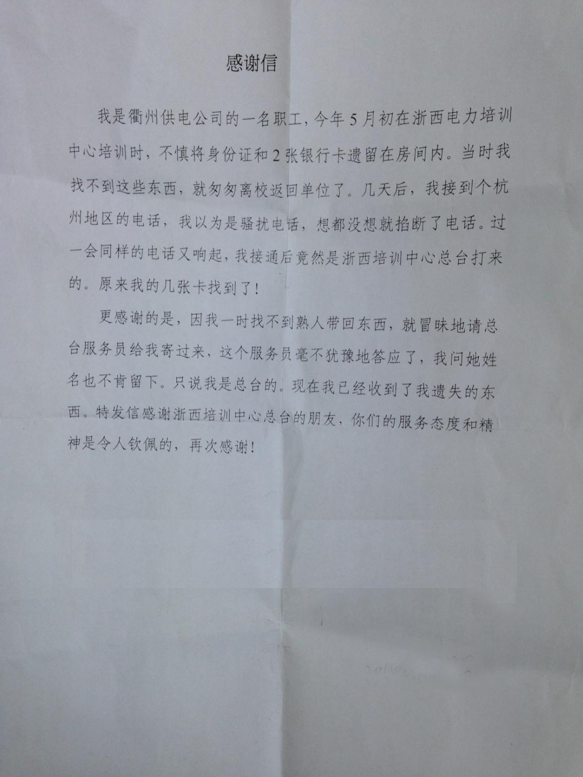 正版49图库免费打开