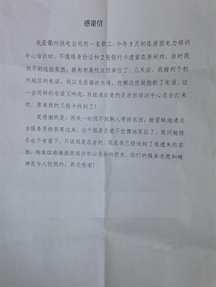 正版49图库免费打开