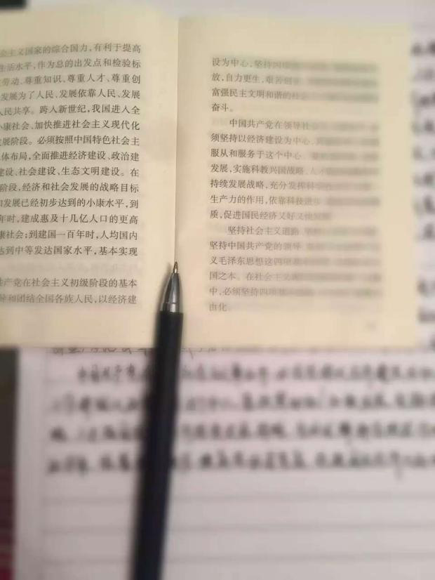 正版49图库免费打开
