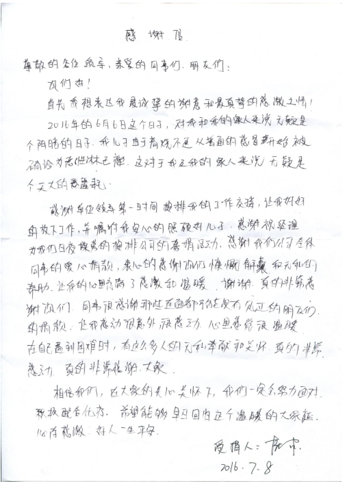 正版49图库免费打开