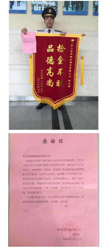 正版49图库免费打开