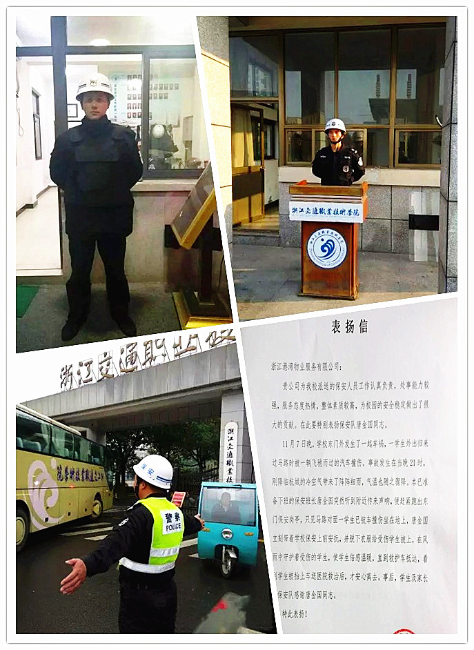 正版49图库免费打开