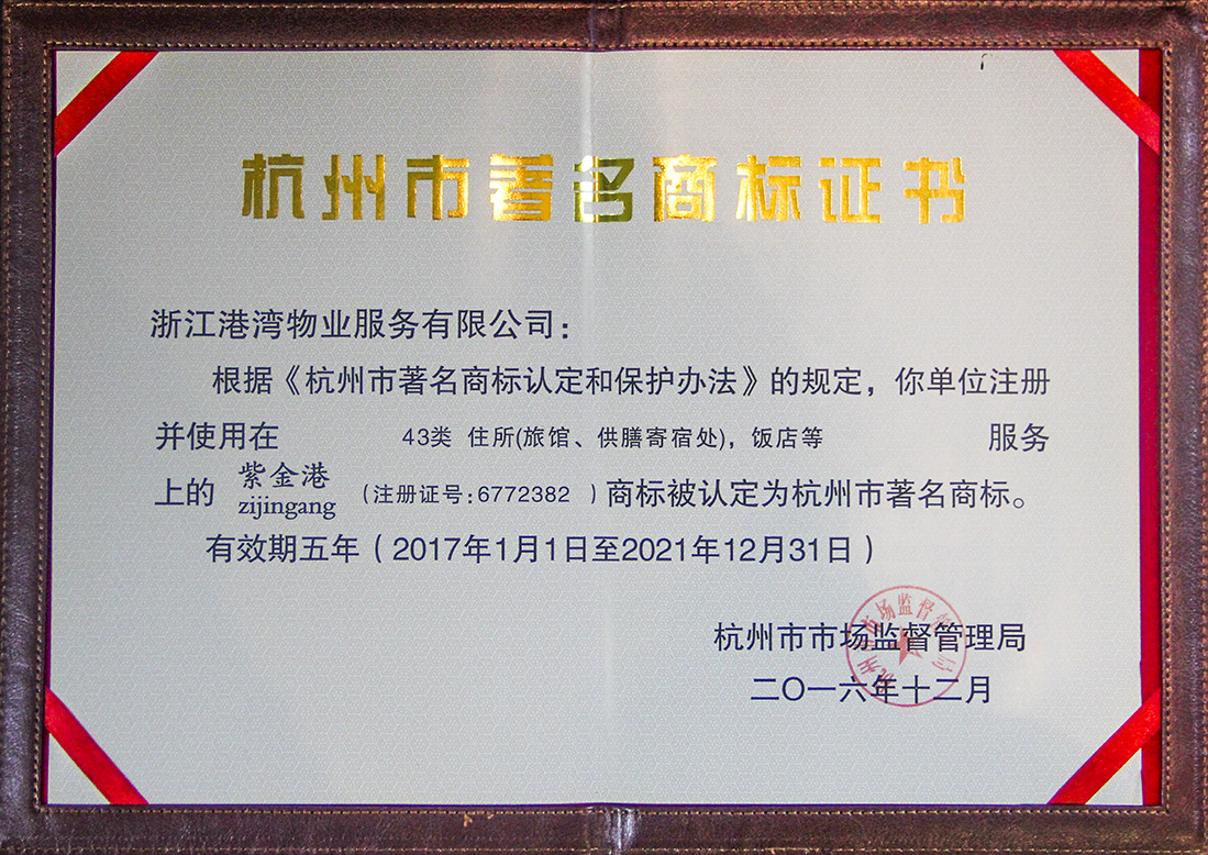 正版49图库免费打开