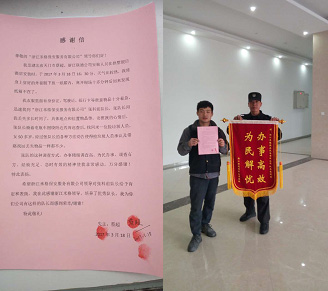 正版49图库免费打开