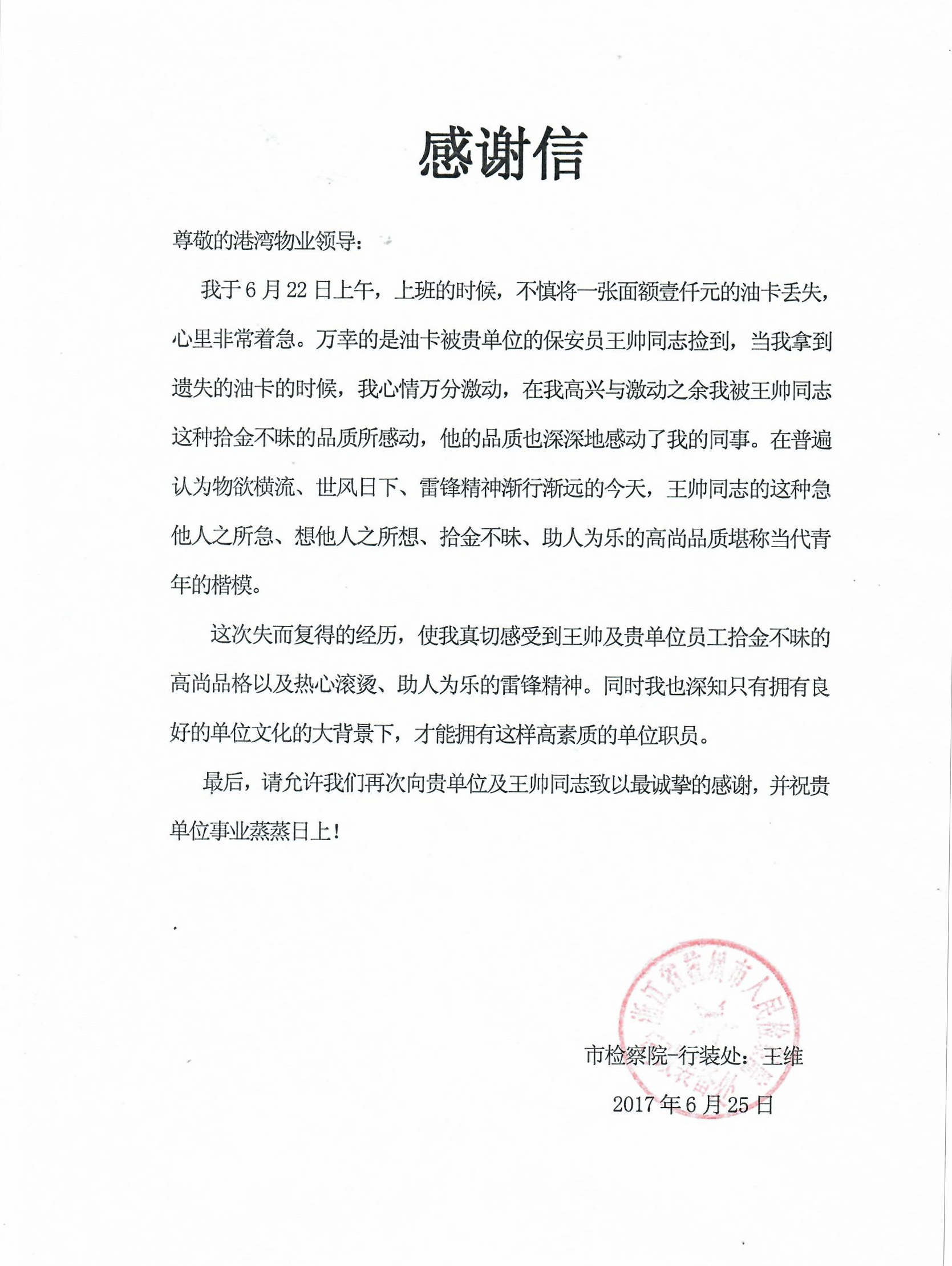 正版49图库免费打开