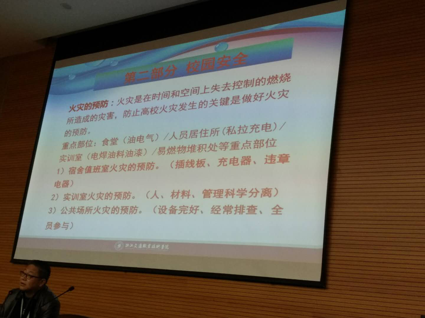 正版49图库免费打开
