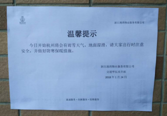 正版49图库免费打开