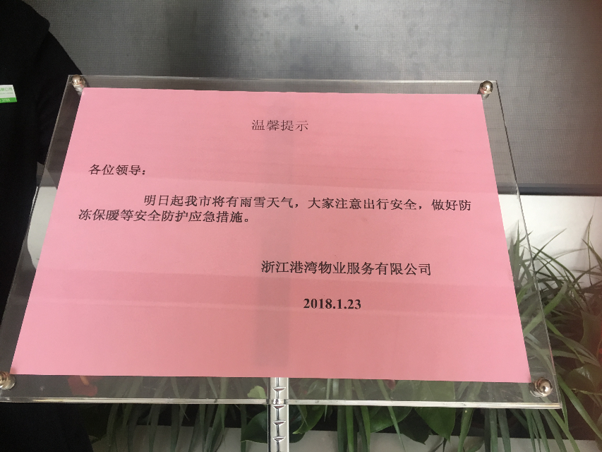 正版49图库免费打开