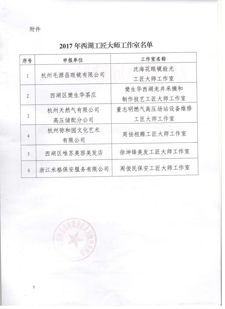 正版49图库免费打开