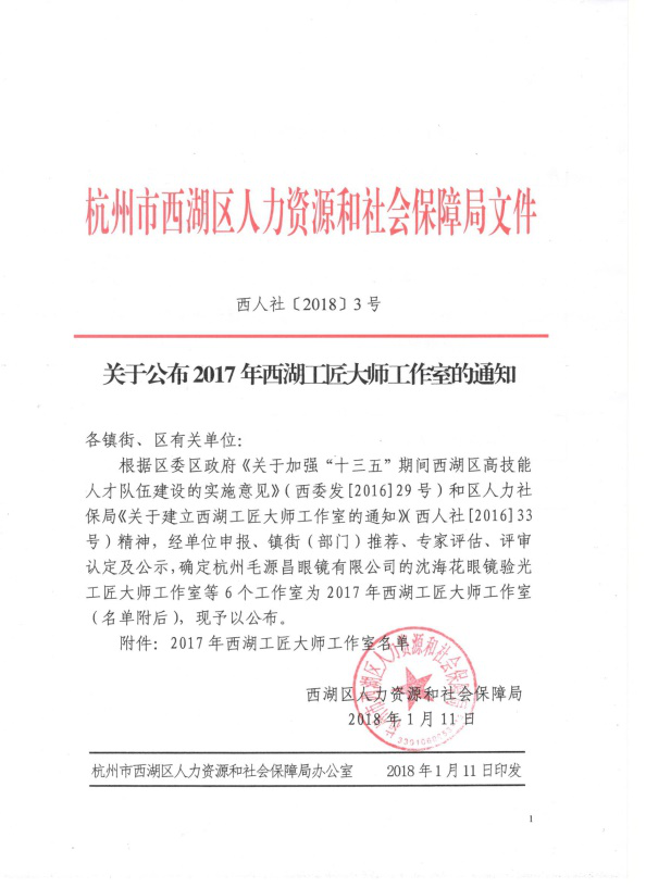 正版49图库免费打开