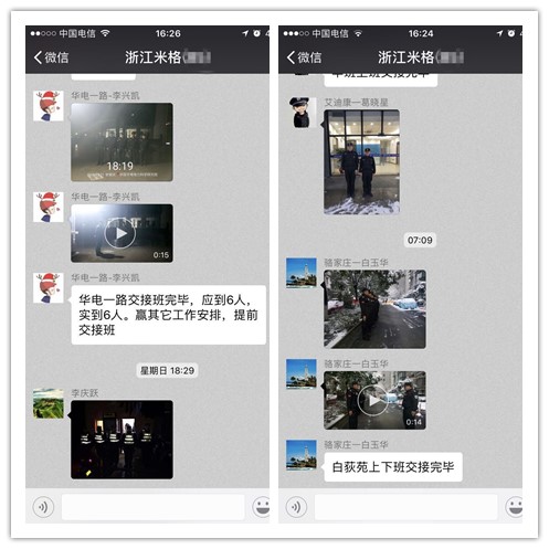 正版49图库免费打开