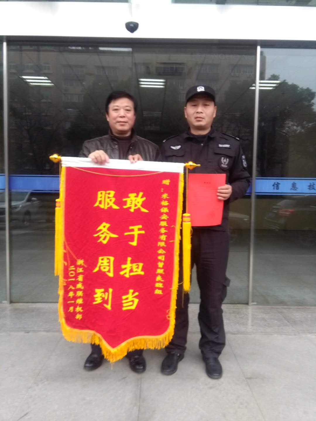 正版49图库免费打开