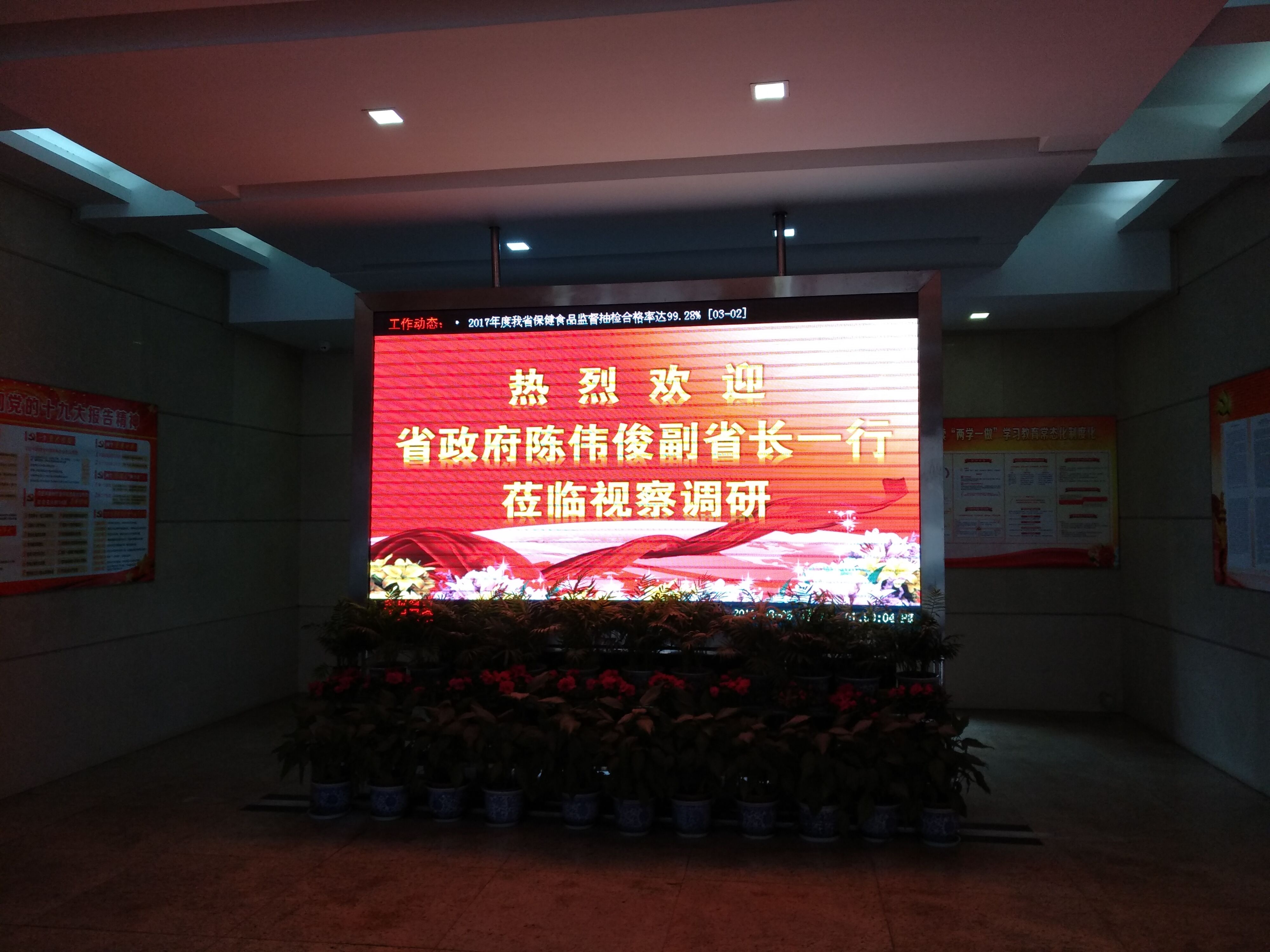 正版49图库免费打开