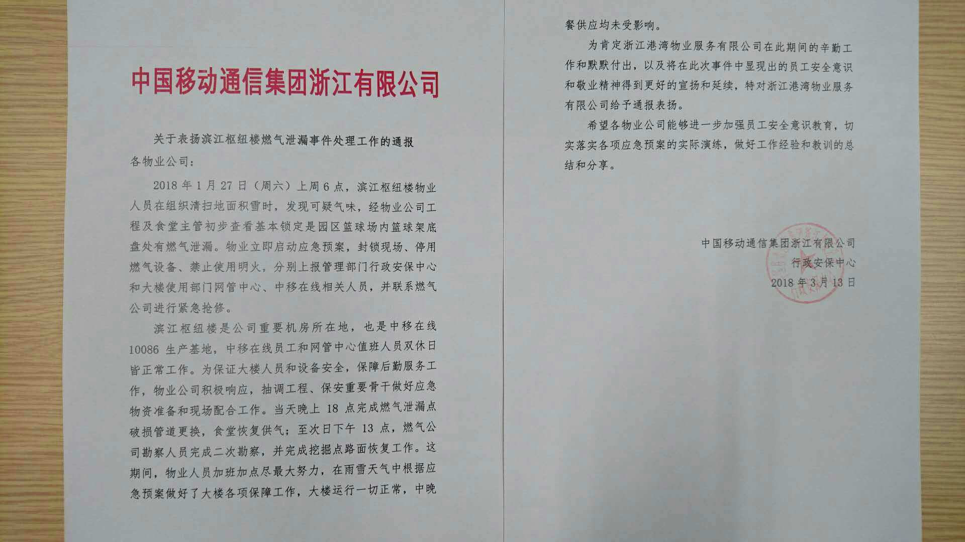 正版49图库免费打开