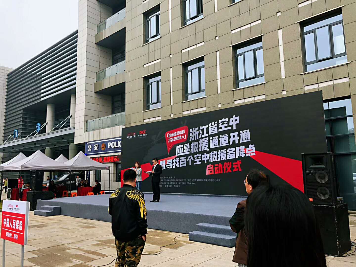 正版49图库免费打开