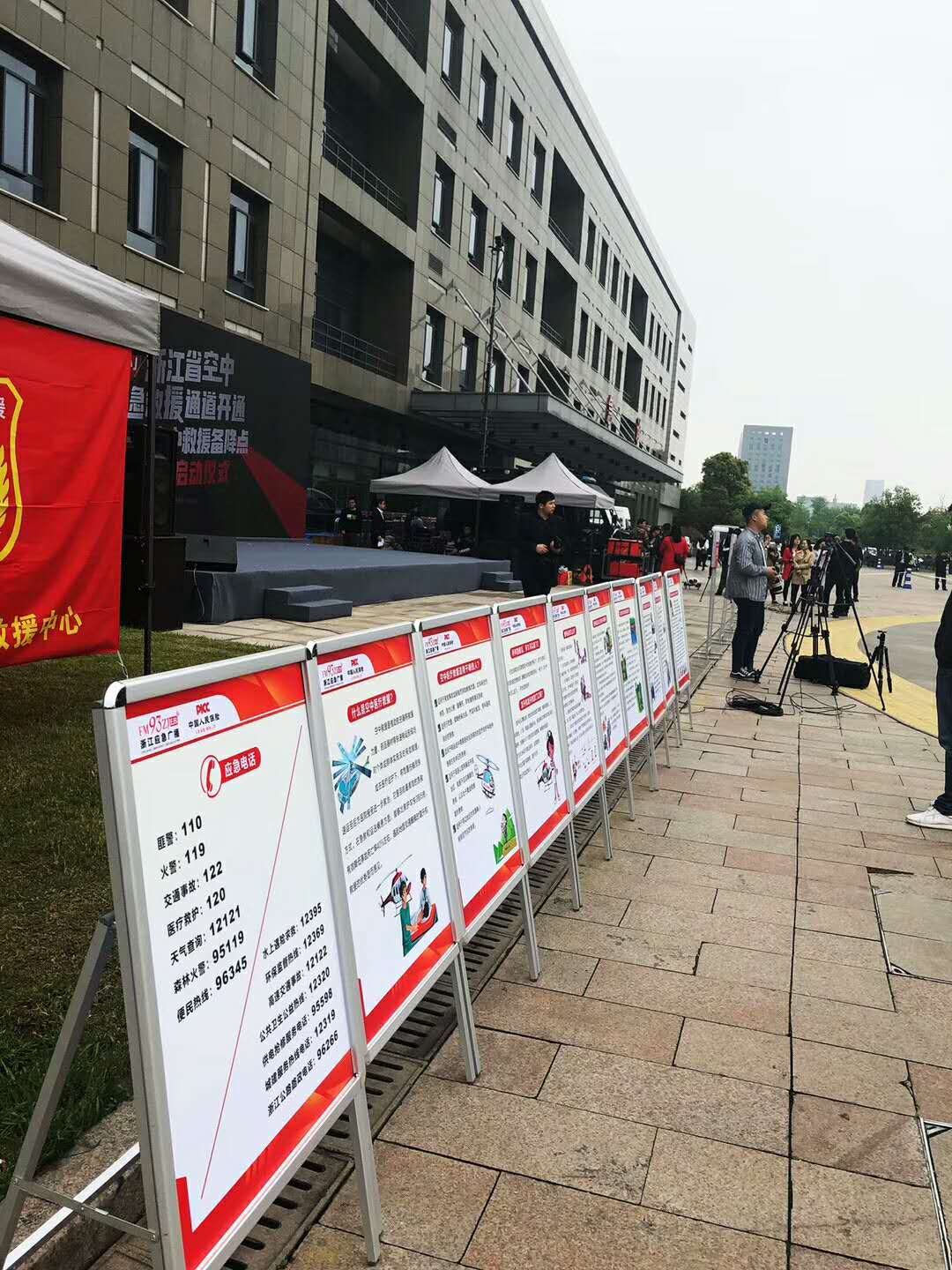 正版49图库免费打开