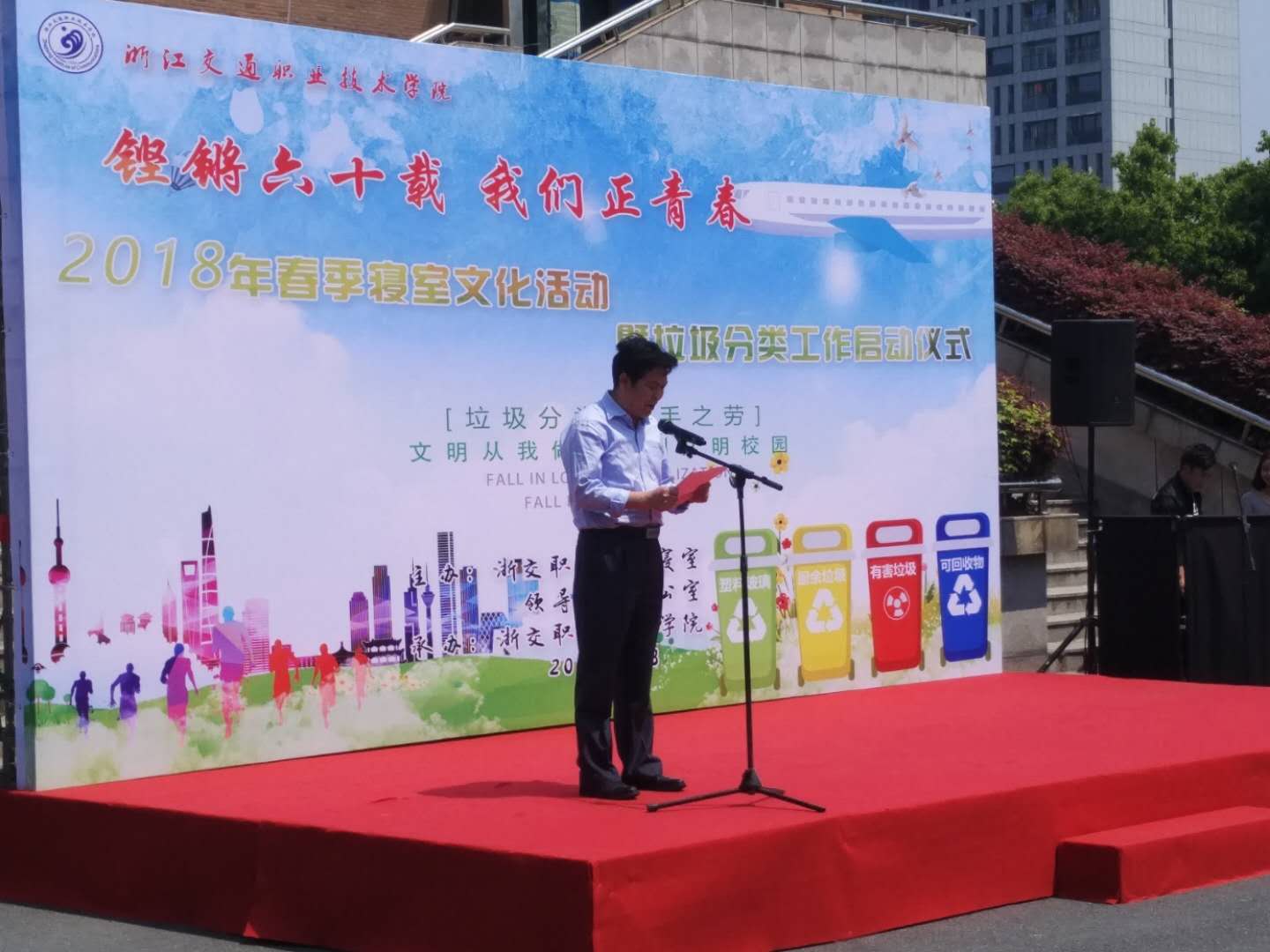 正版49图库免费打开