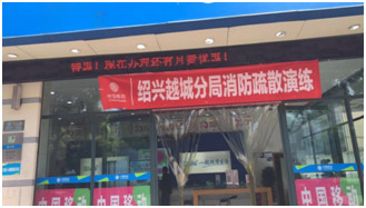 正版49图库免费打开