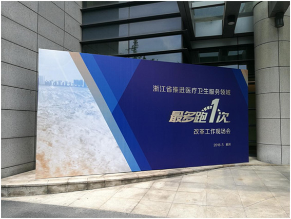 正版49图库免费打开