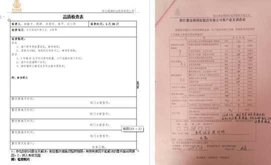 正版49图库免费打开