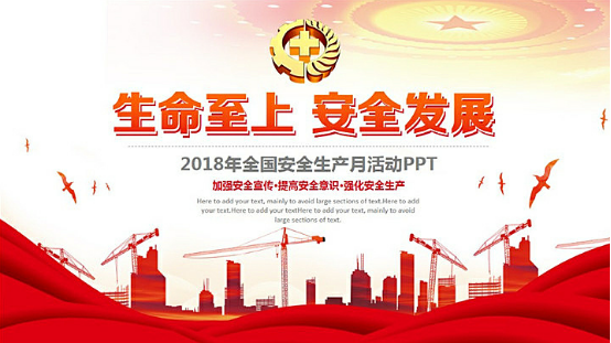正版49图库免费打开