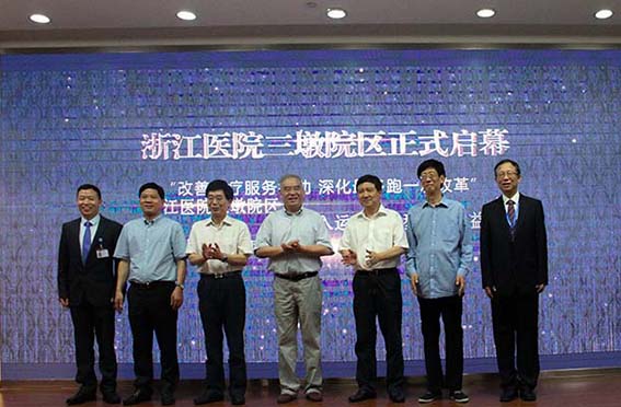 正版49图库免费打开