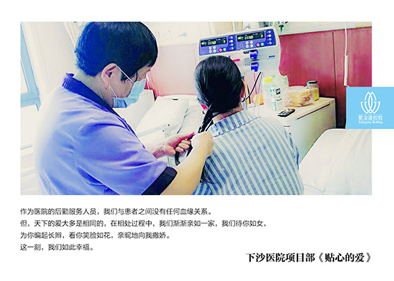 正版49图库免费打开