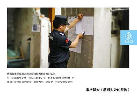 正版49图库免费打开