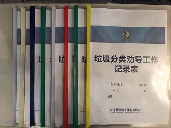 正版49图库免费打开