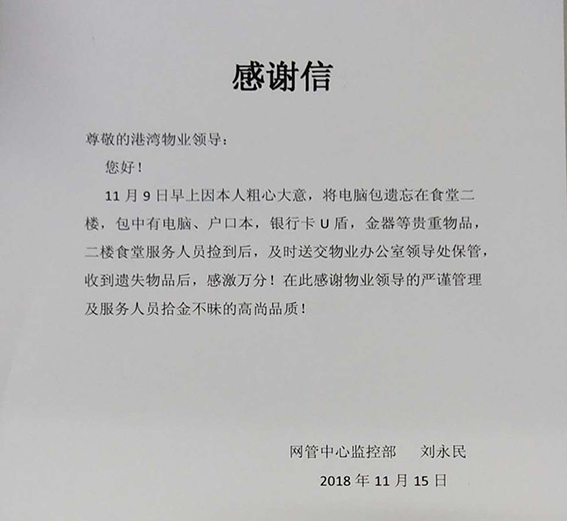 正版49图库免费打开