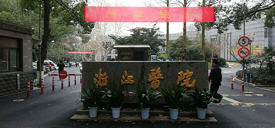 正版49图库免费打开