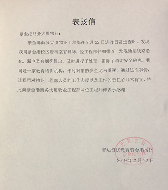 正版49图库免费打开