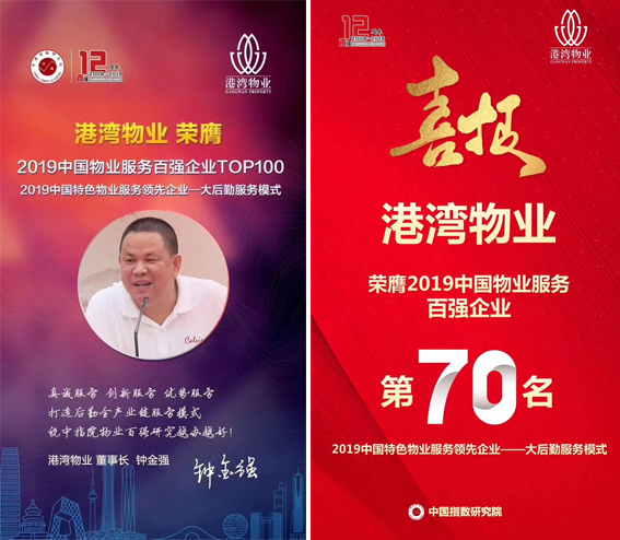 正版49图库免费打开