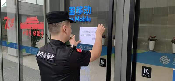 正版49图库免费打开