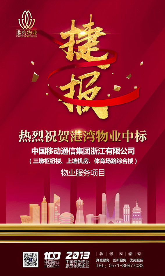 正版49图库免费打开