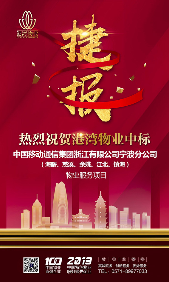 正版49图库免费打开
